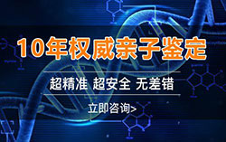 石家庄个人隐私亲子鉴定怎么做？石家庄个人亲子鉴定流程